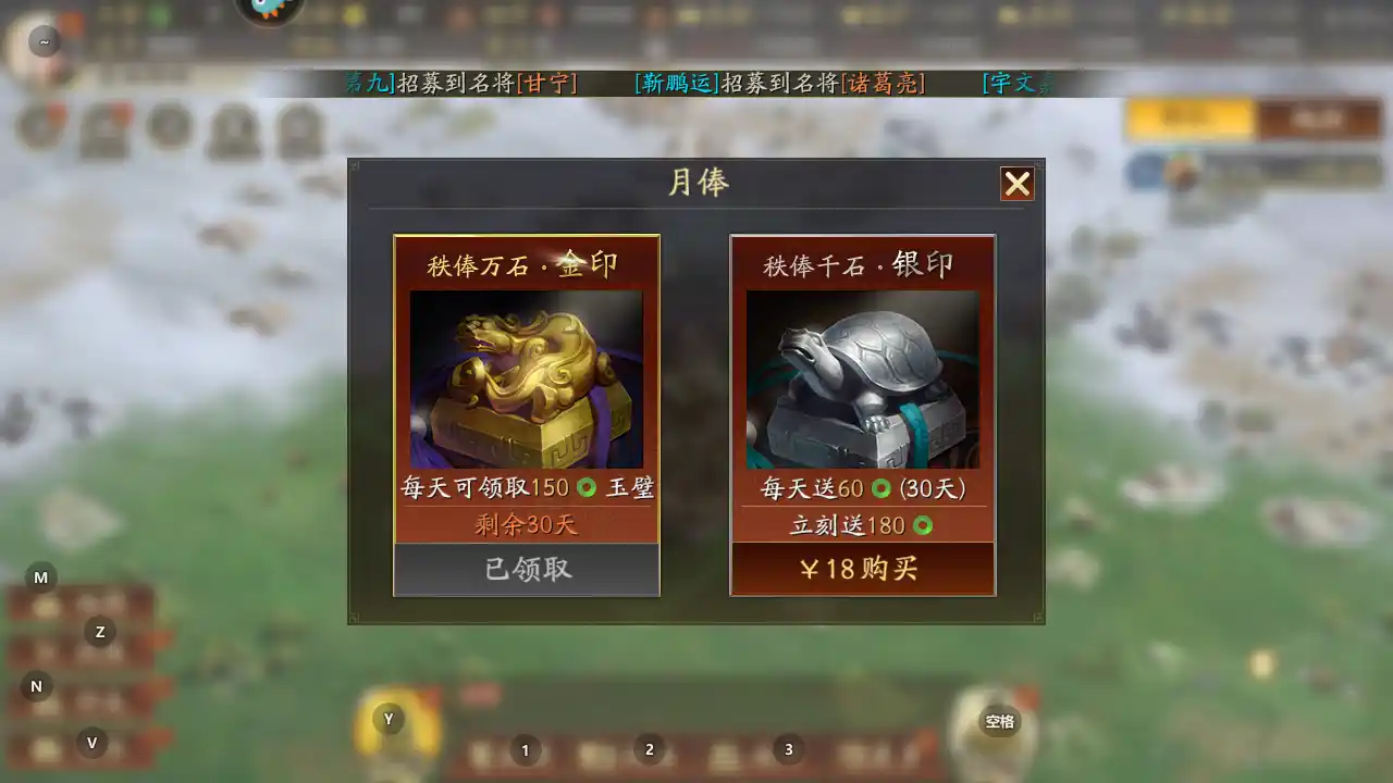 三国志战略版属性如何提升玩家实力